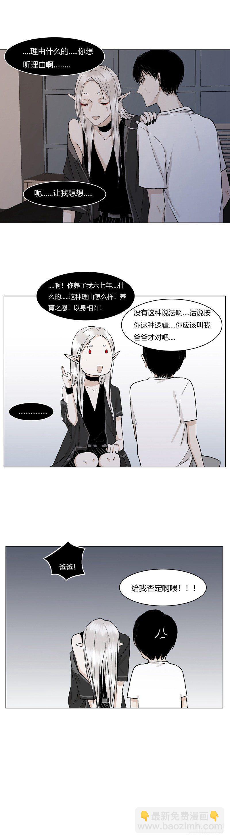 正篇（九）-第14话