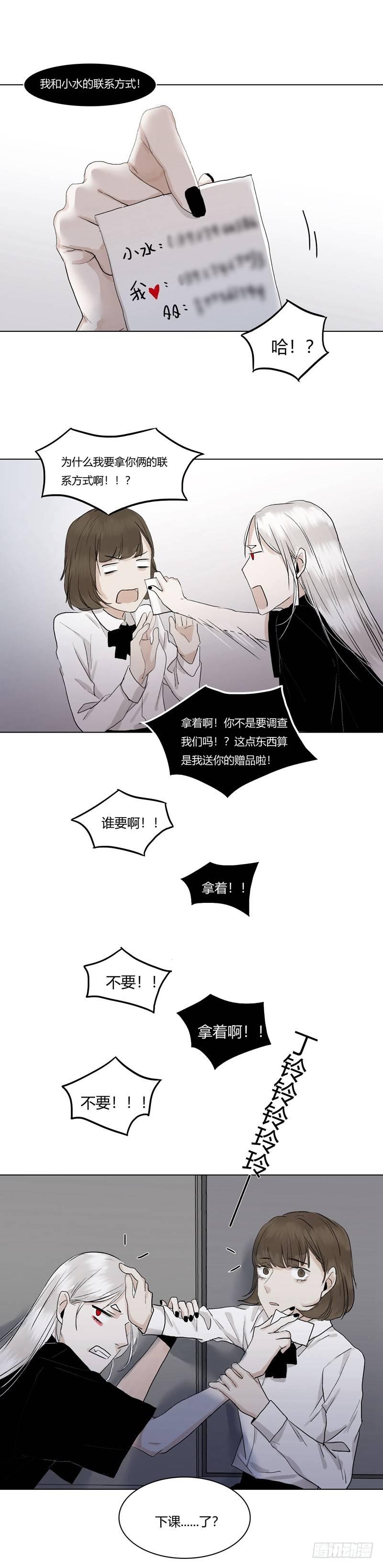 正篇（十一）-第16话