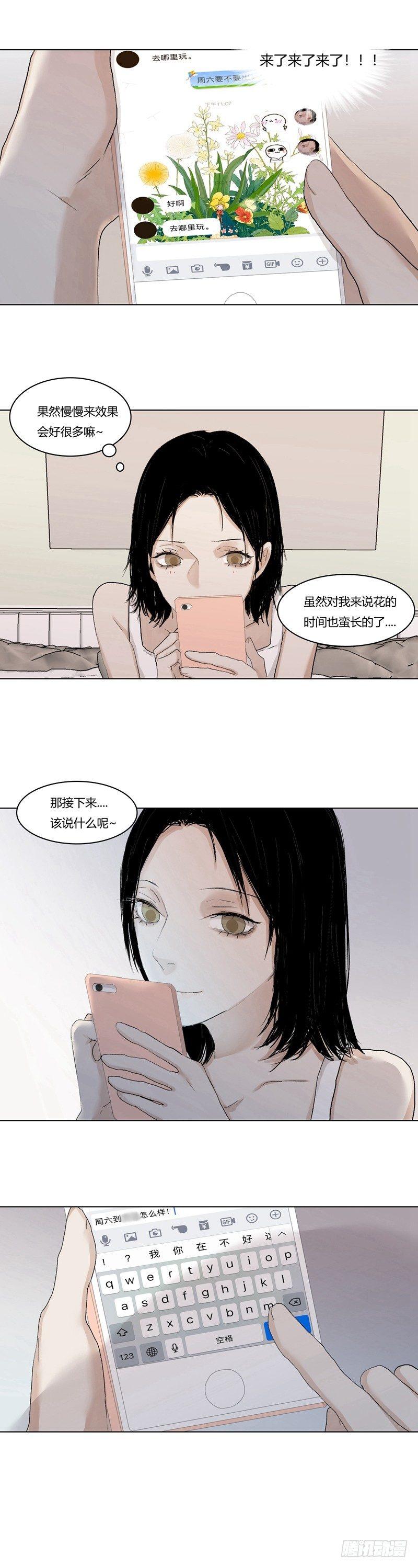 正篇（十三）-第18话