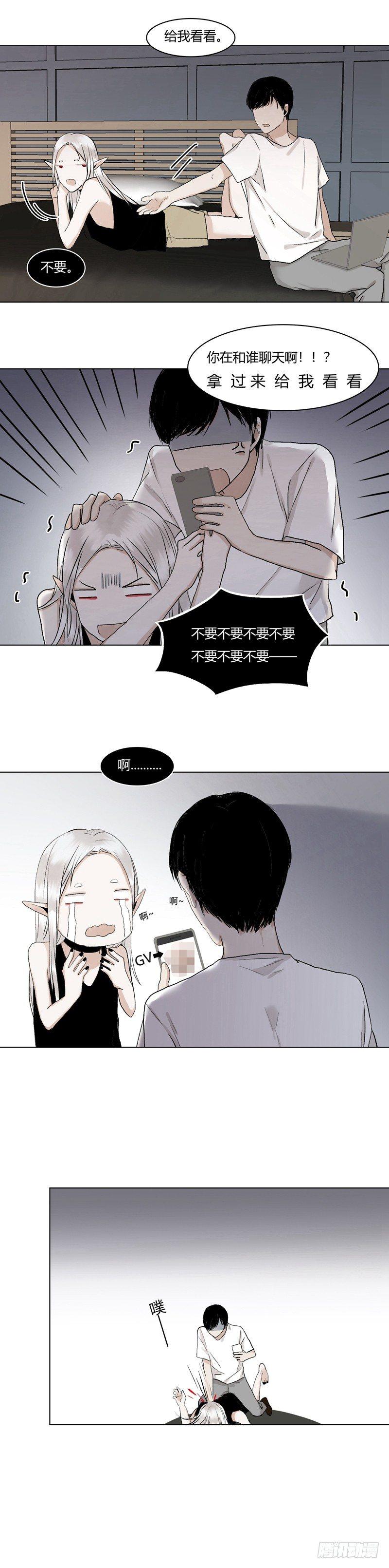 正篇（十三）-第18话