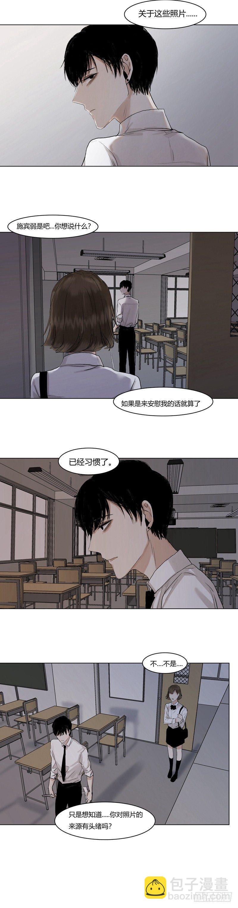 正篇（十五）-第20话