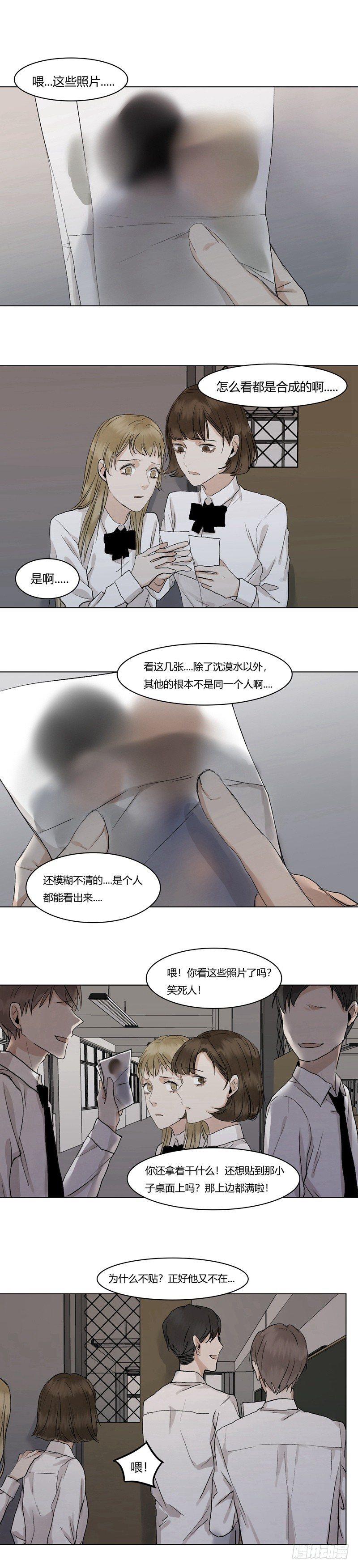 正篇（十五）-第20话