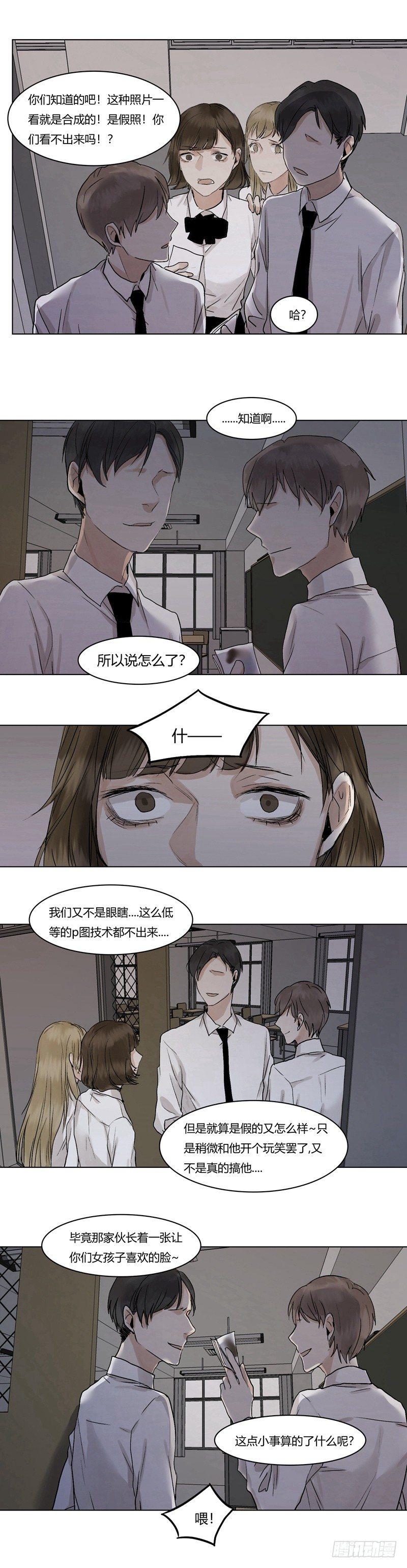 正篇（十五）-第20话