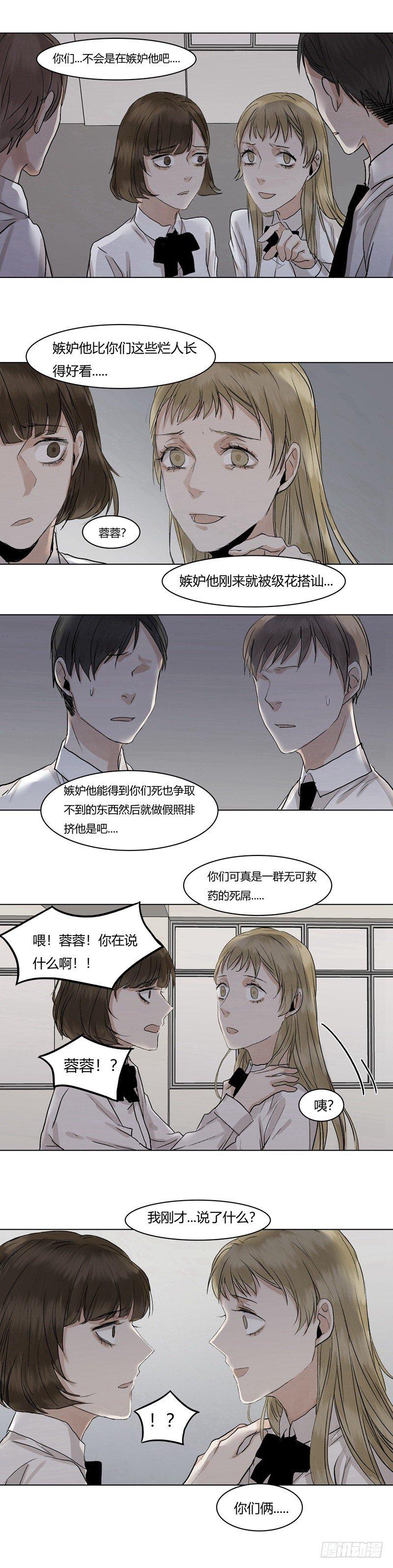 正篇（十五）-第20话