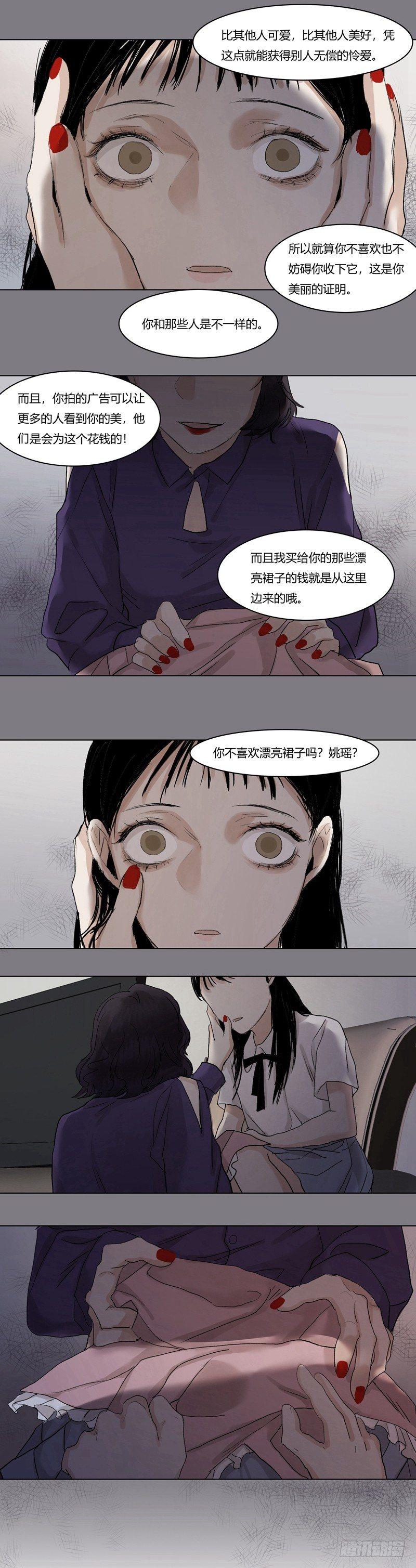 正篇（十七）-第22话