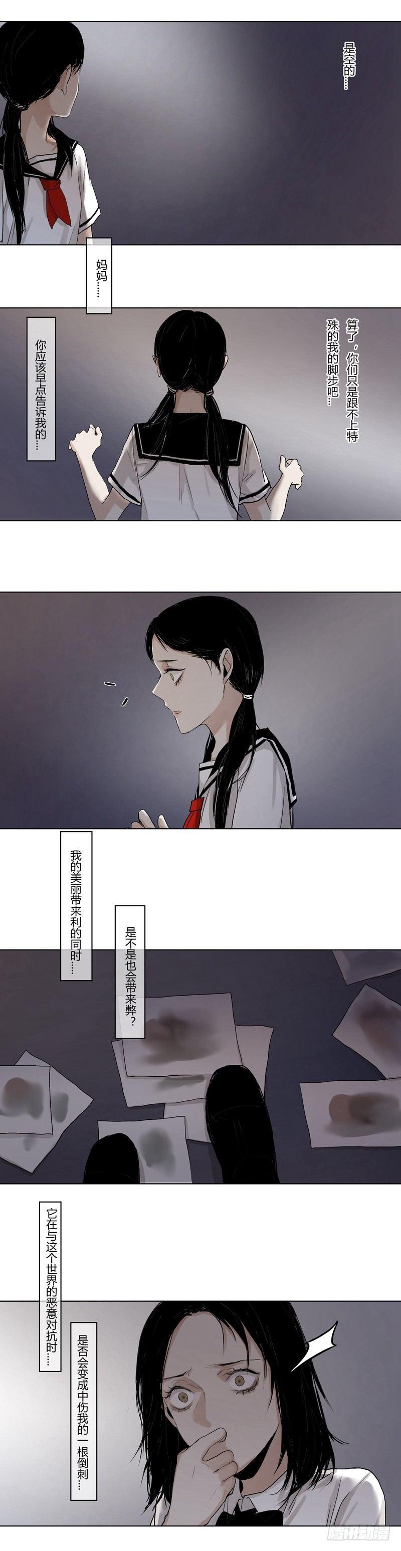 正篇（十七）-第22话
