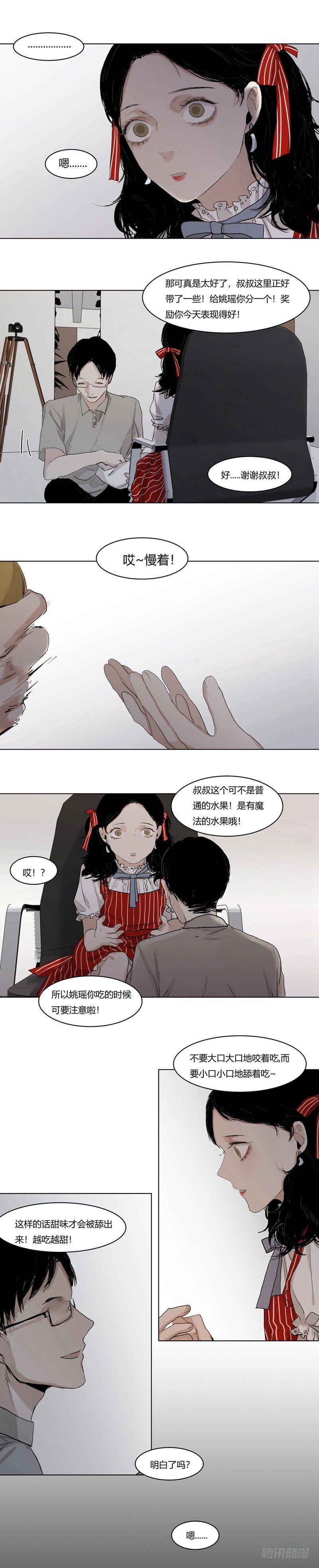 正篇（十七）-第22话
