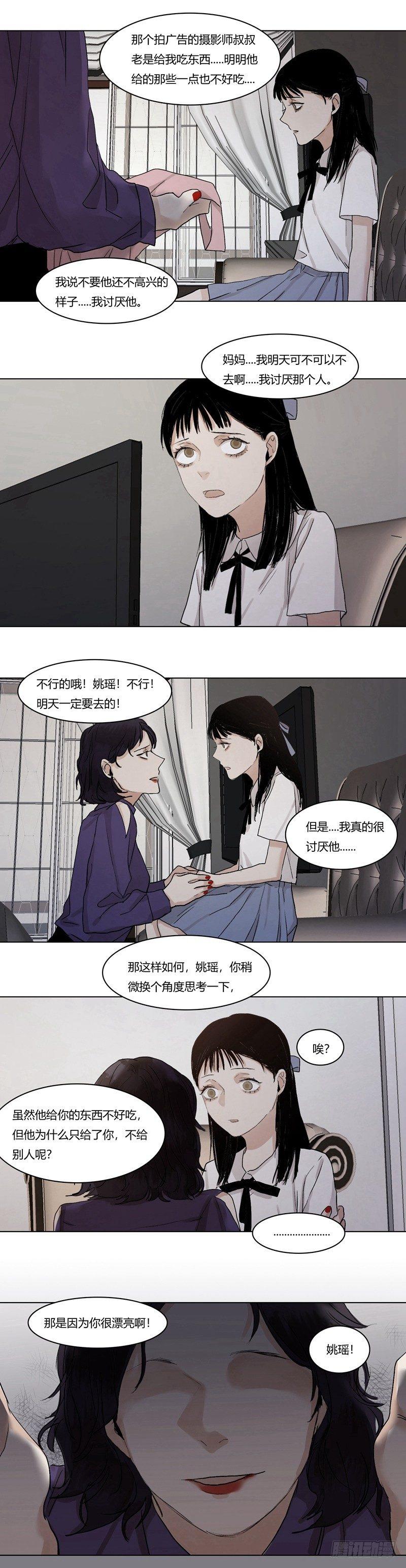 正篇（十七）-第22话