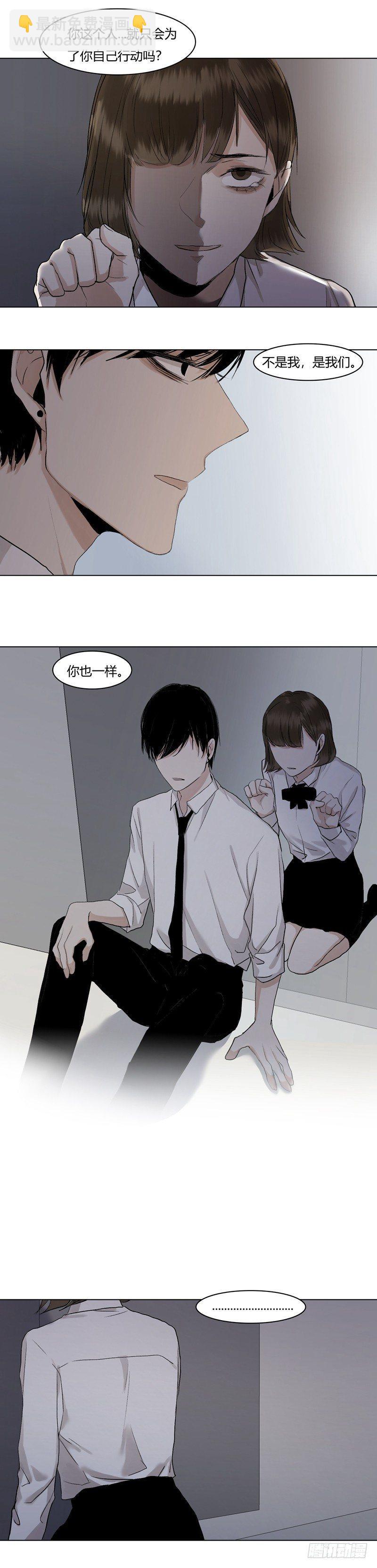 正篇（二十三）-第28话