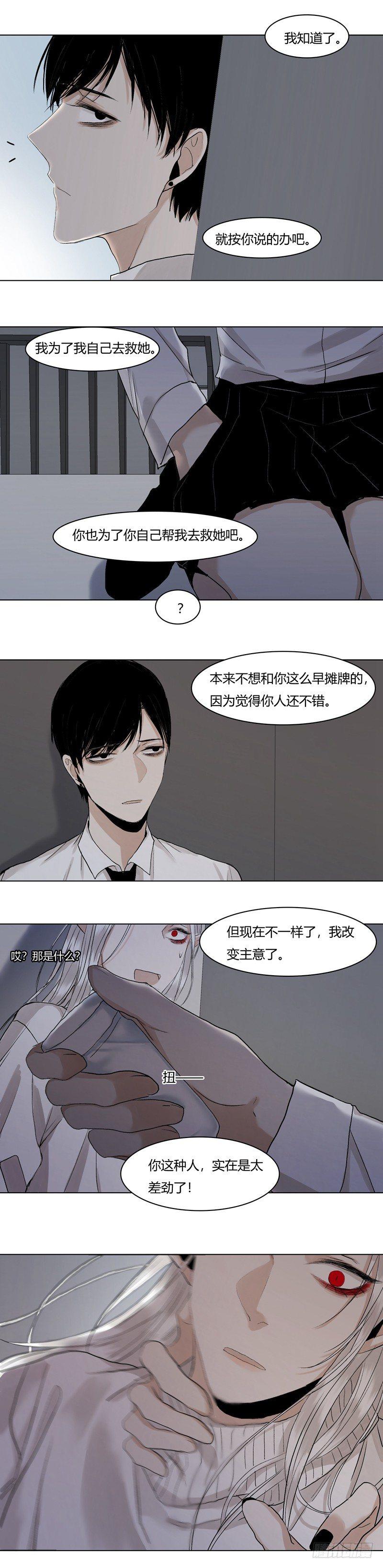 正篇（二十三）-第28话