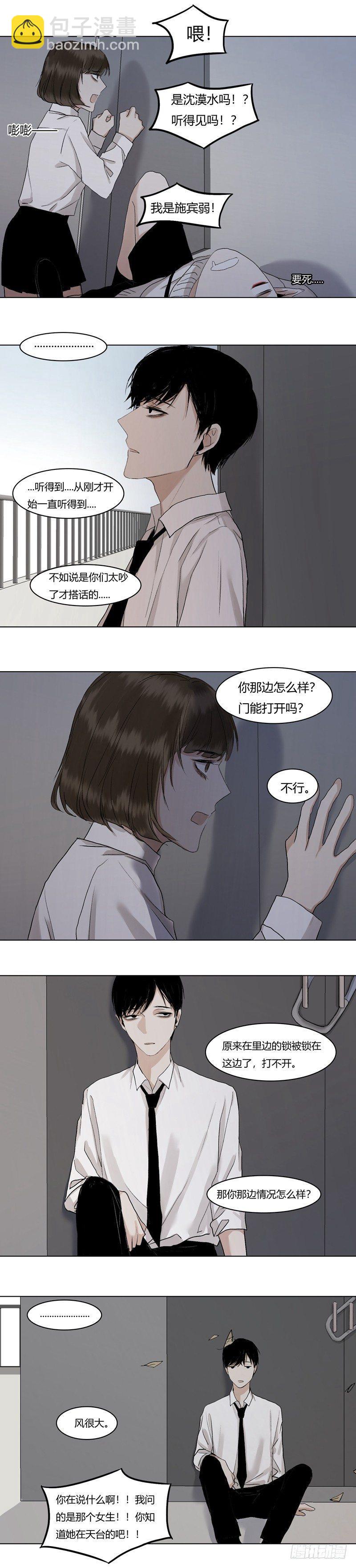 正篇（二十三）-第28话