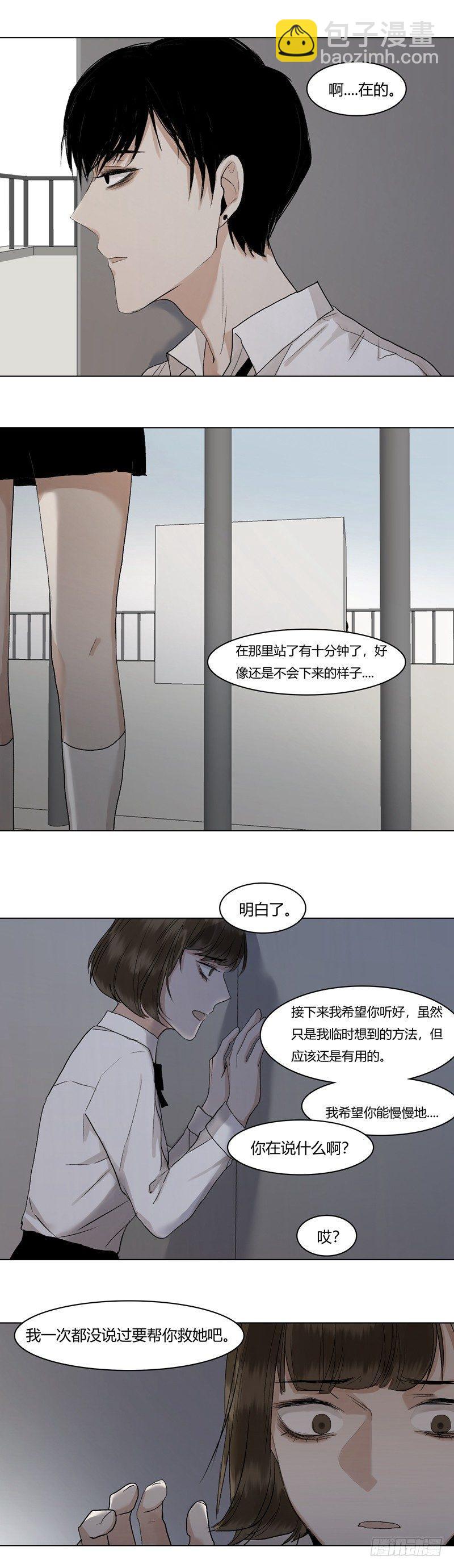 正篇（二十三）-第28话