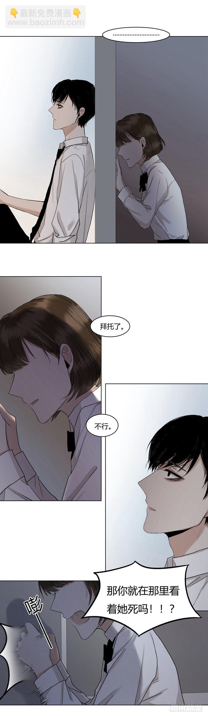 正篇（二十三）-第28话