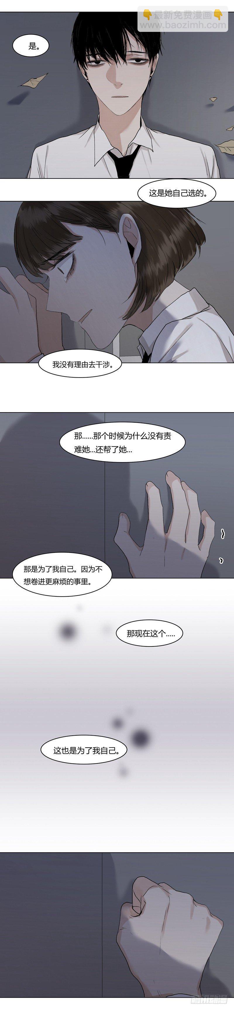 正篇（二十三）-第28话