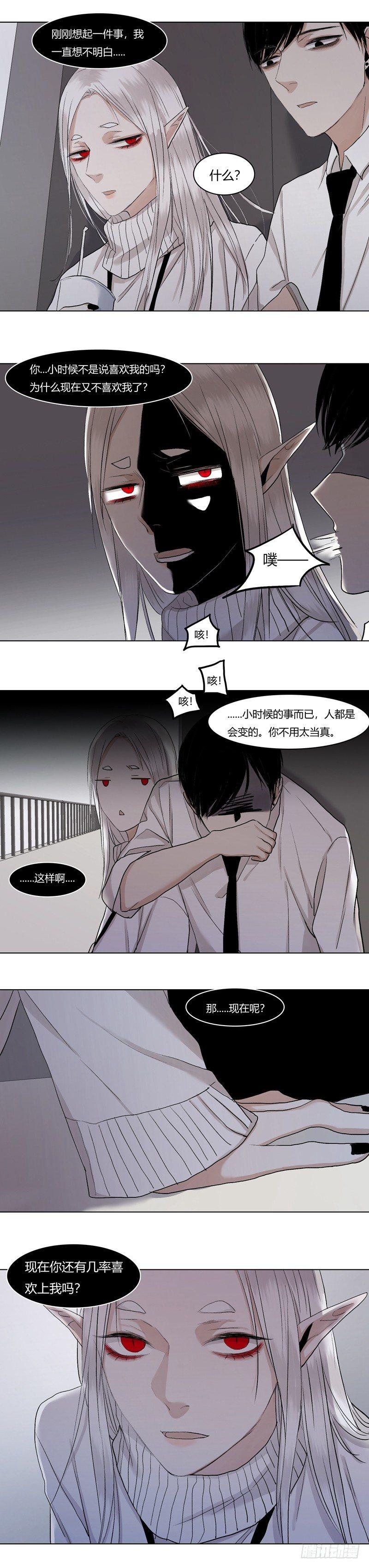 正篇（二十五）-第30话