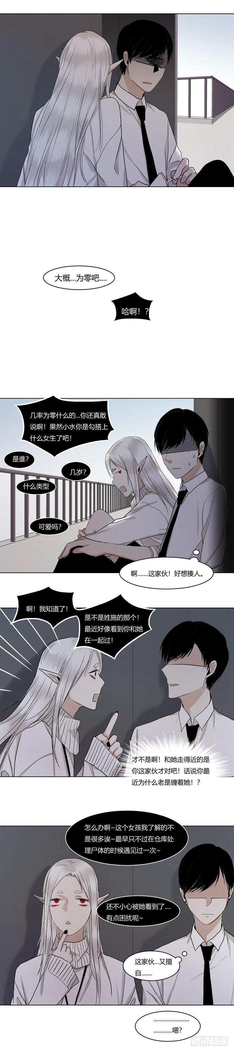正篇（二十五）-第30话