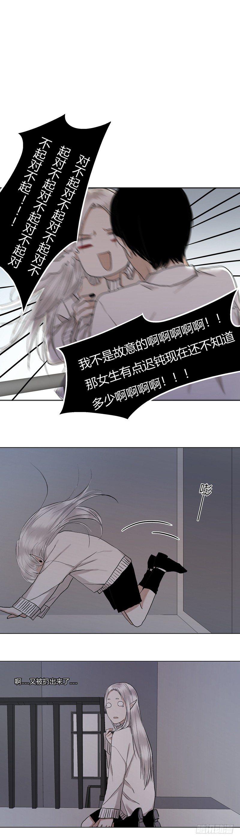 正篇（二十五）-第30话
