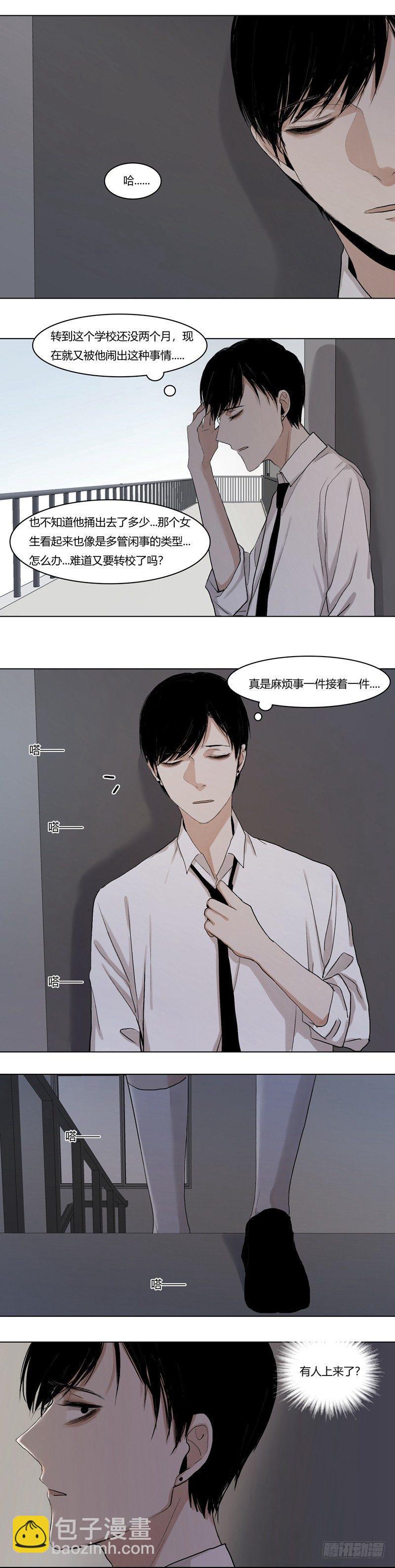 正篇（二十五）-第30话