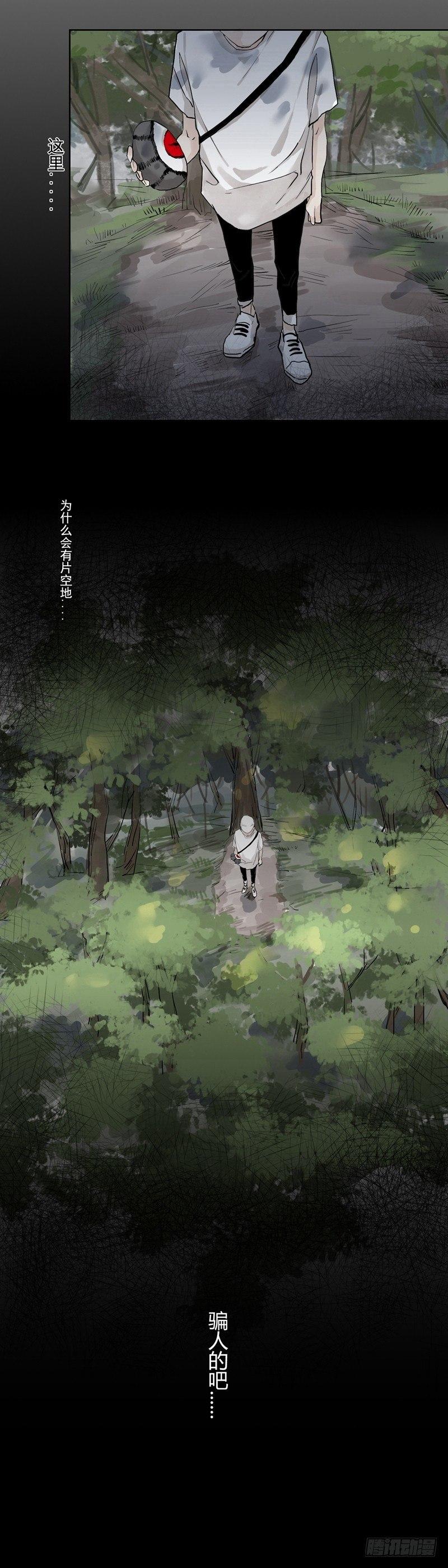 前篇（四）-第4话