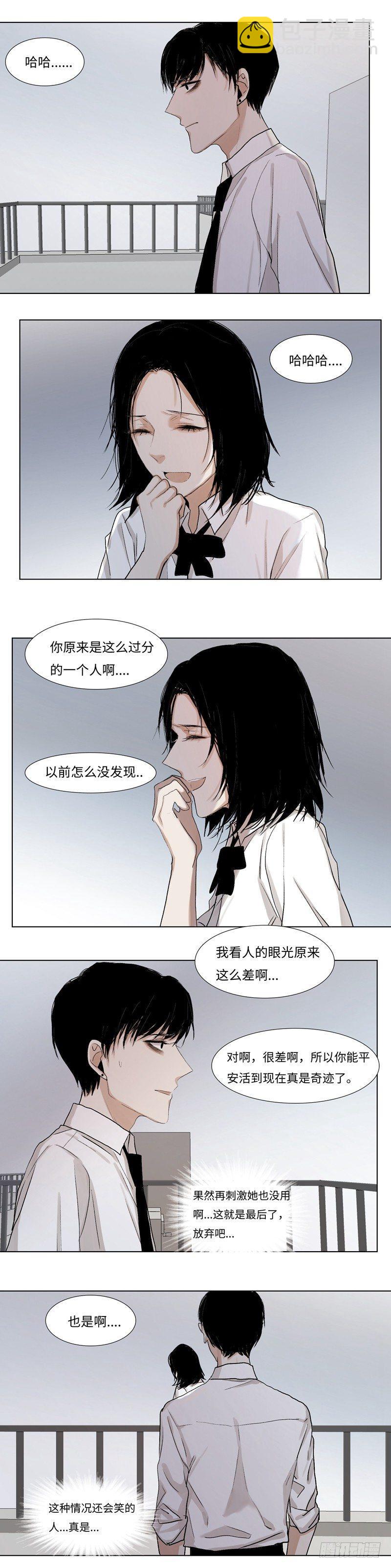正篇（二十七）-第32话