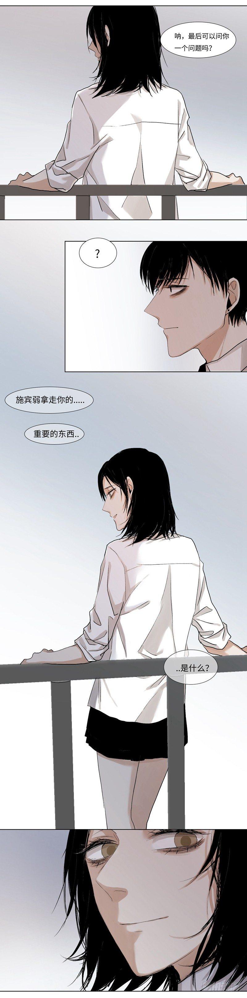 正篇（二十七）-第32话