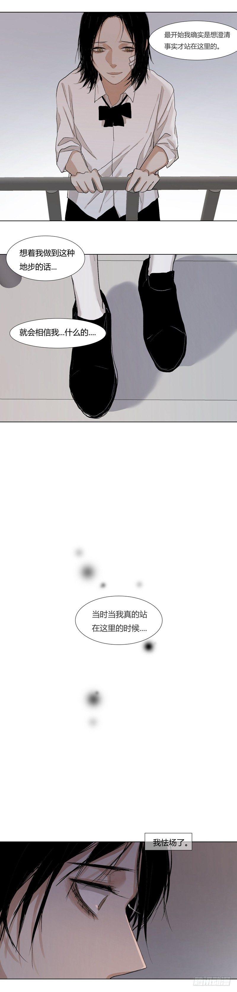 正篇（二十七）-第32话