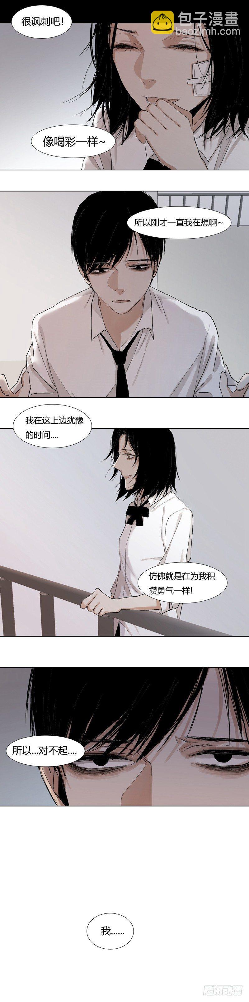 正篇（二十七）-第32话