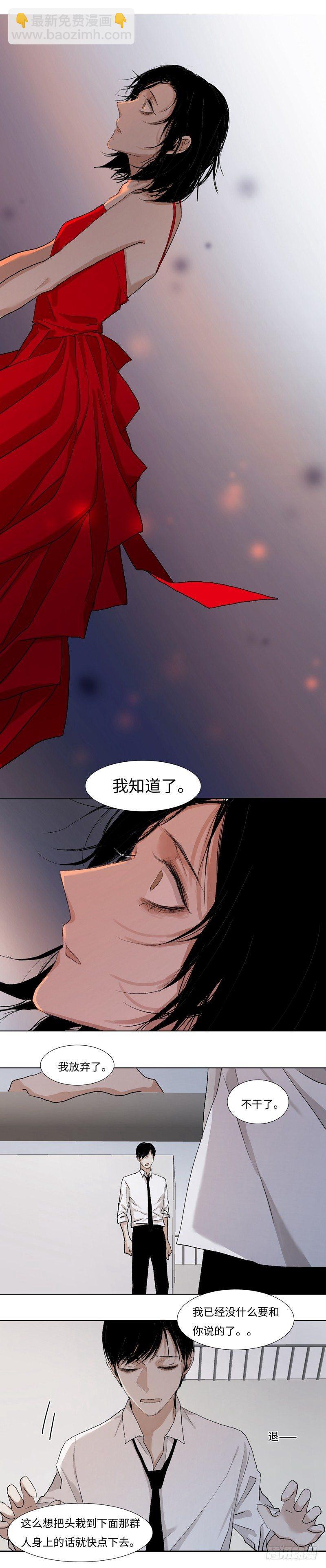 正篇（二十七）-第32话