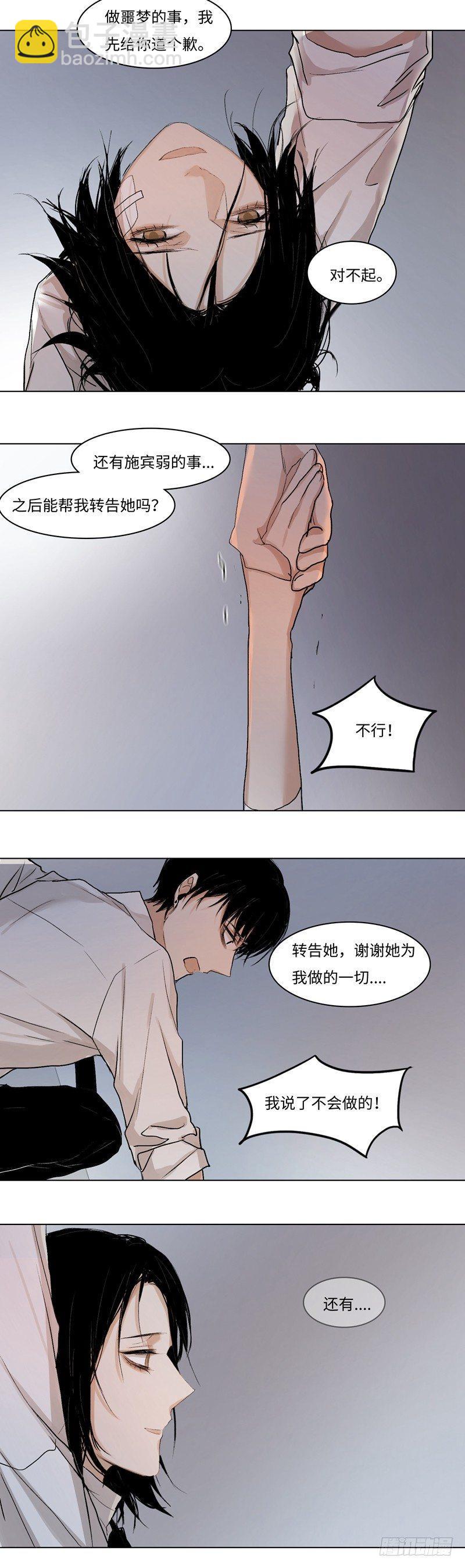 正篇（二十九）-第34话