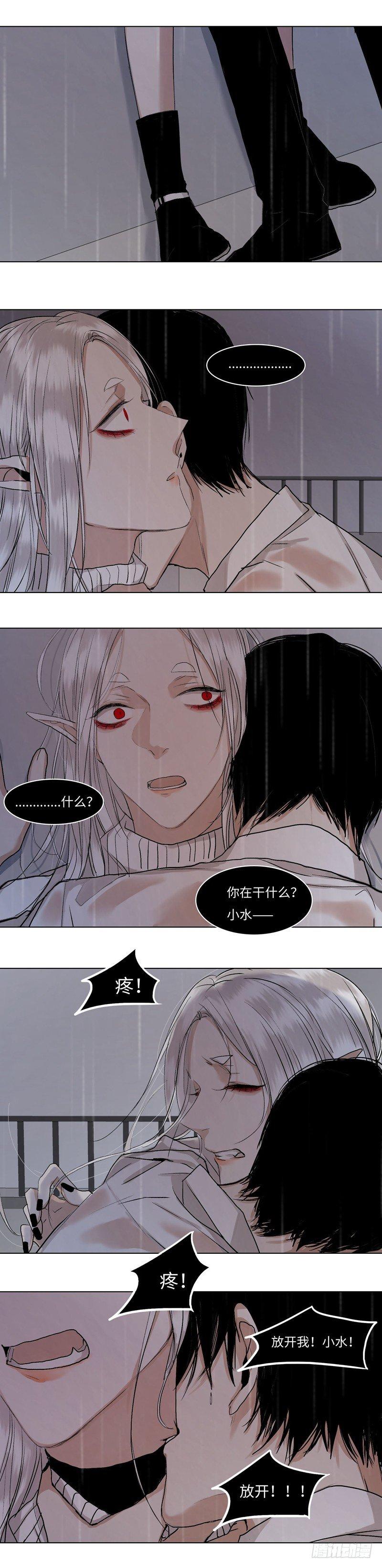 正篇（三十一）-第36话