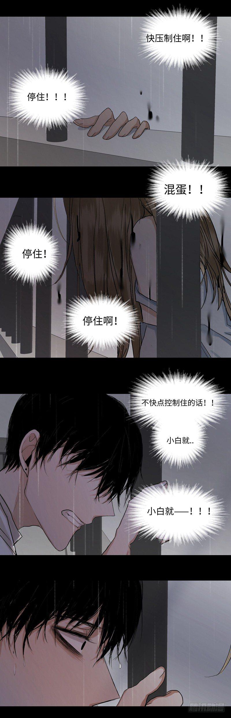 正篇（三十一）-第36话
