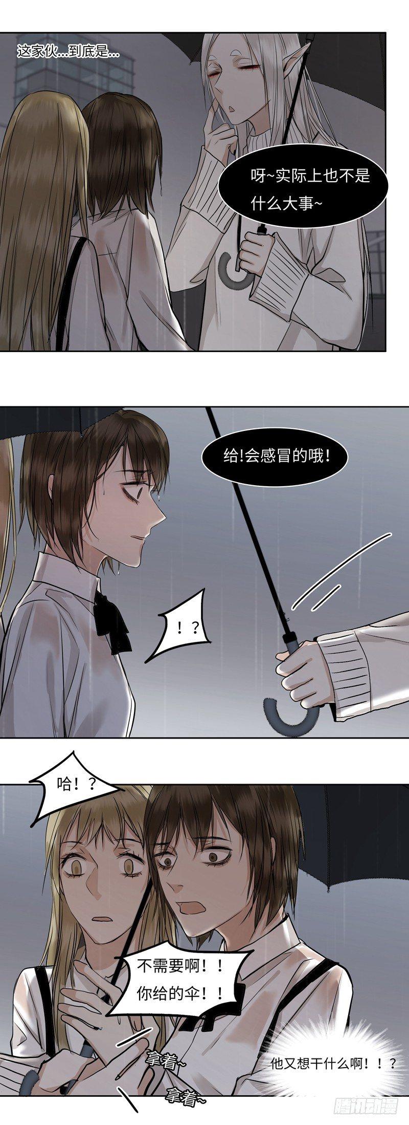 正篇（三十三）-第38话