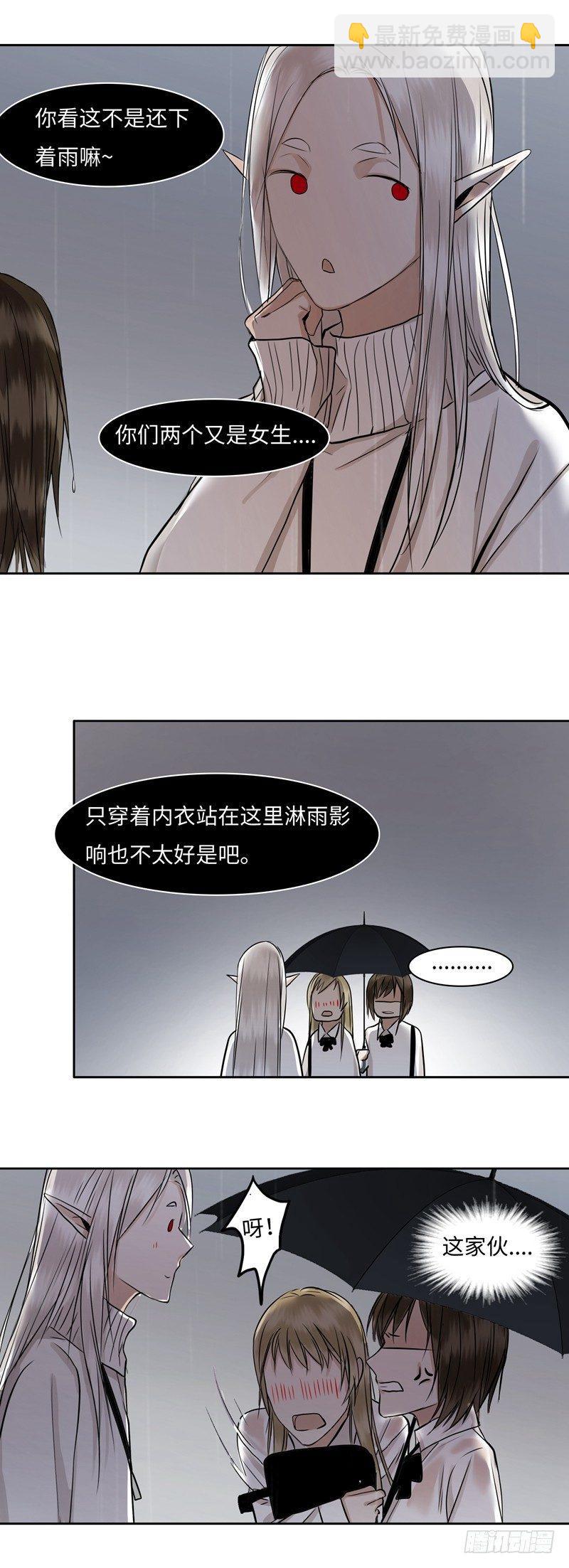 正篇（三十三）-第38话
