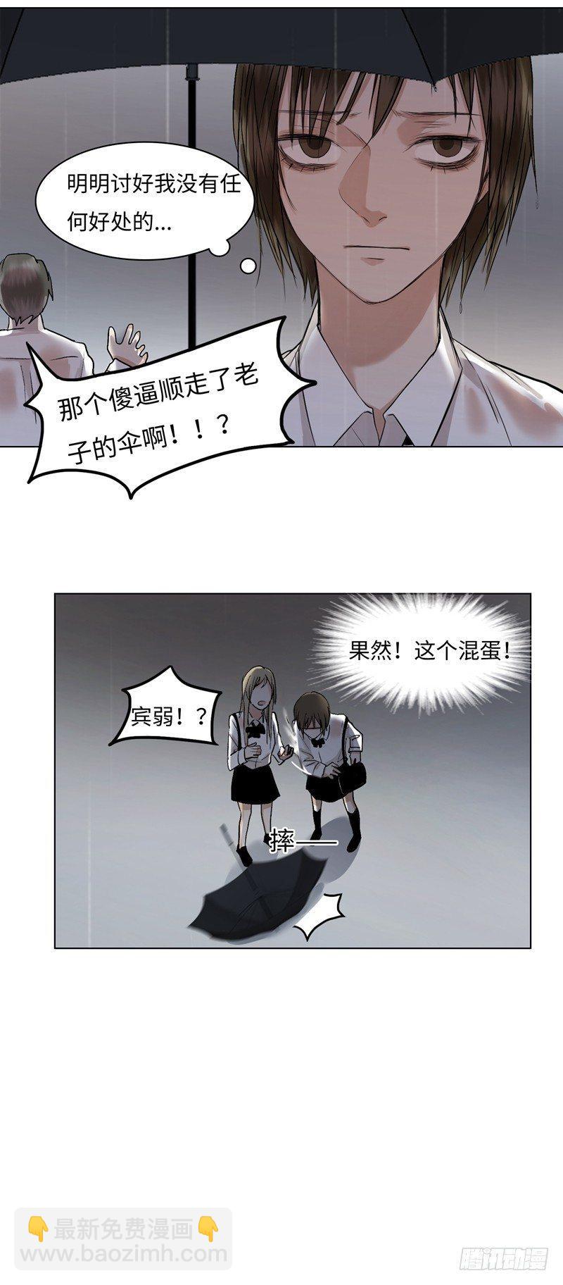正篇（三十三）-第38话