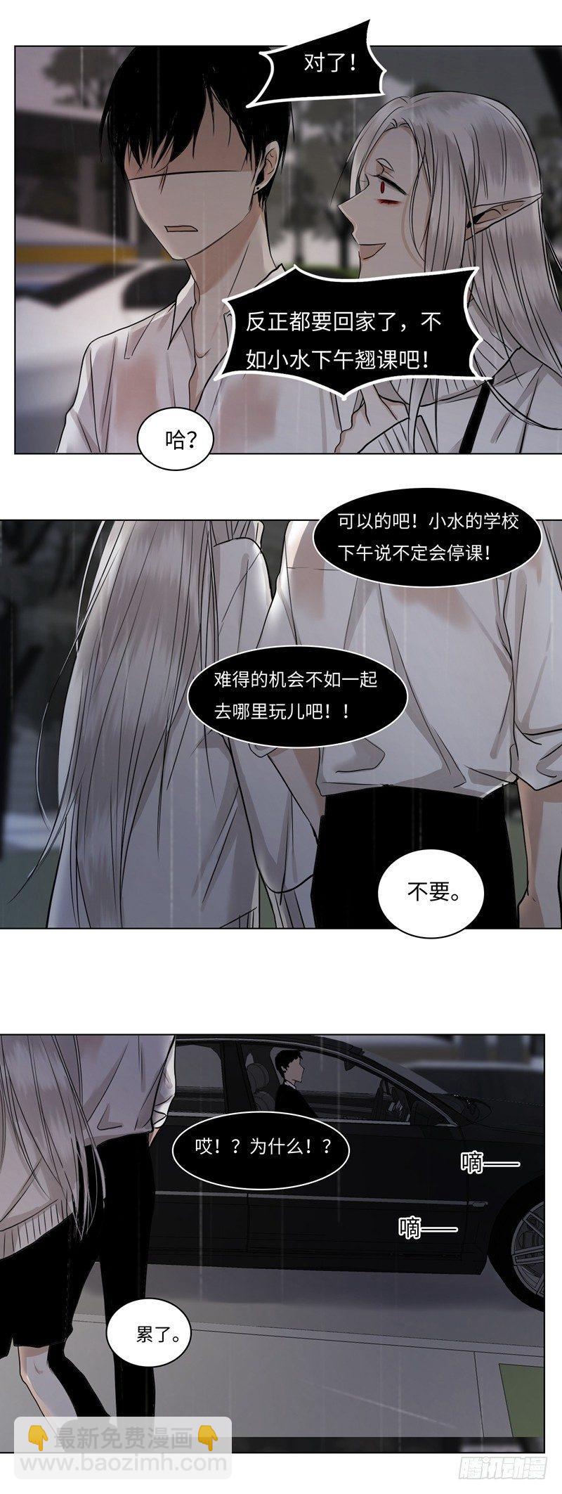 正篇（三十三）-第38话