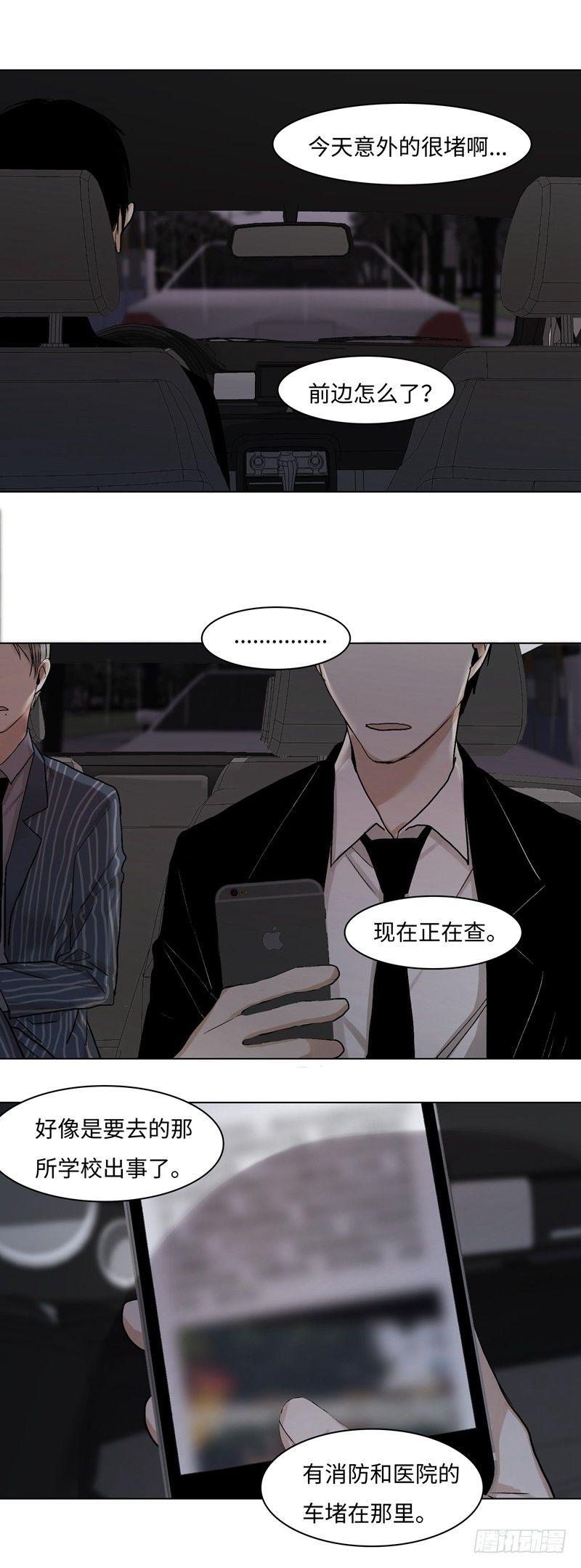 正篇（三十三）-第38话