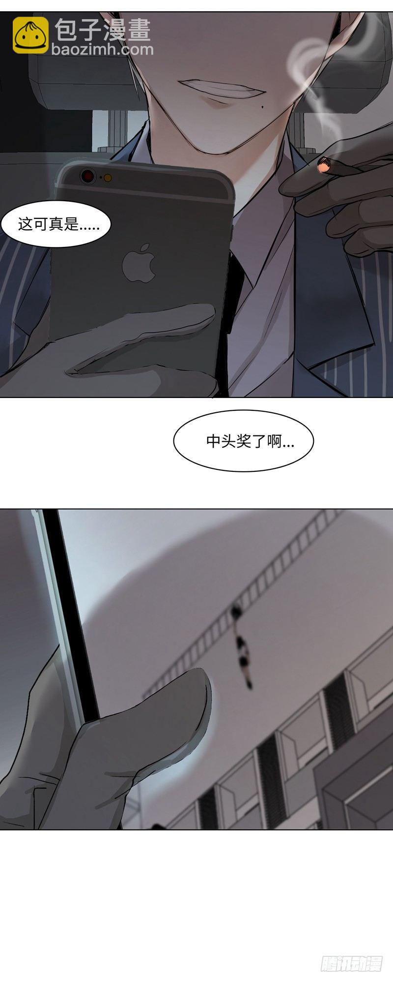 正篇（三十三）-第38话