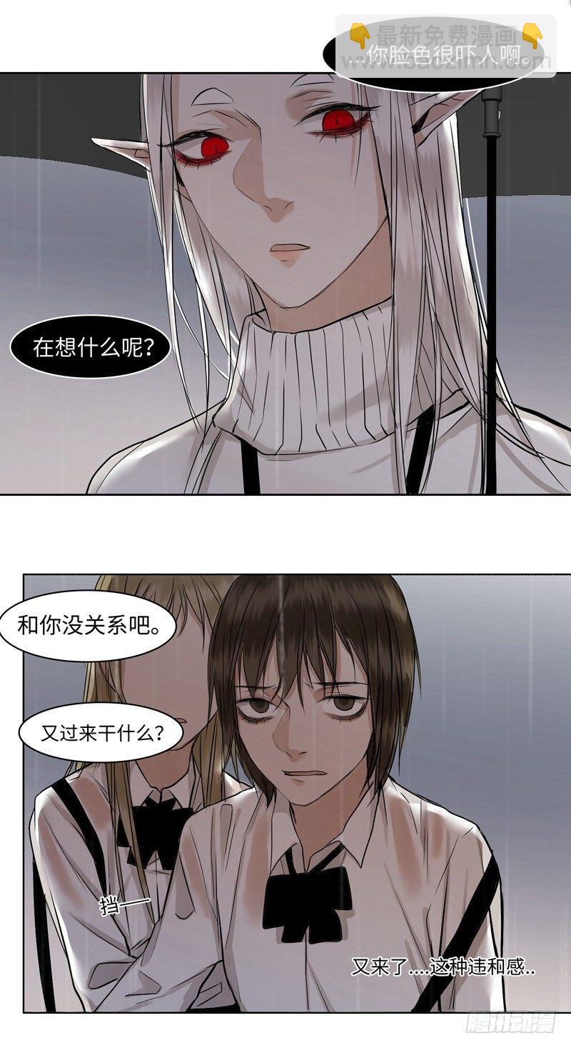 正篇（三十三）-第38话