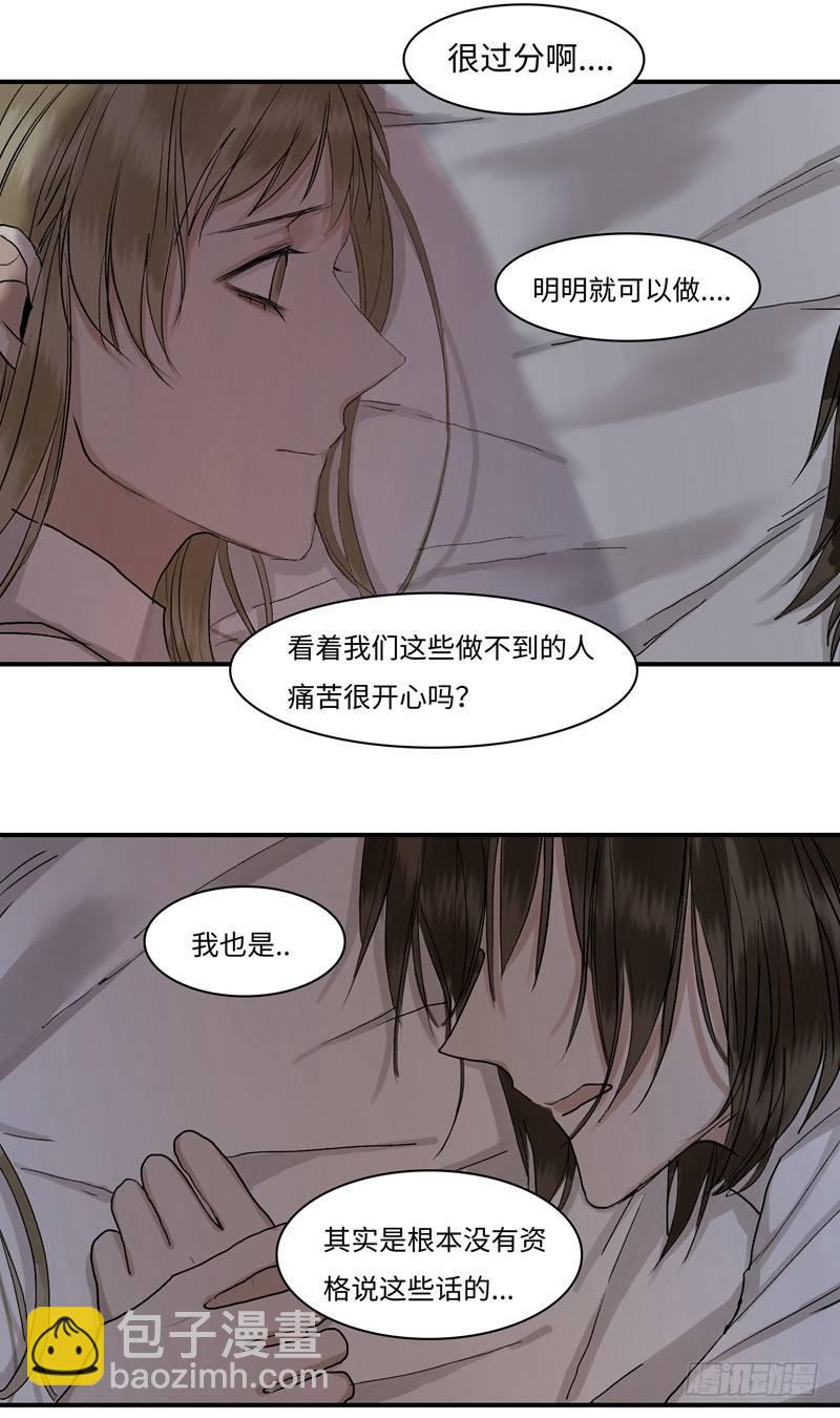正篇（三十五）-第40话