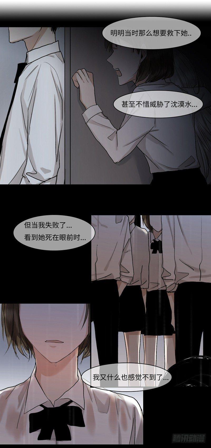 正篇（三十五）-第40话