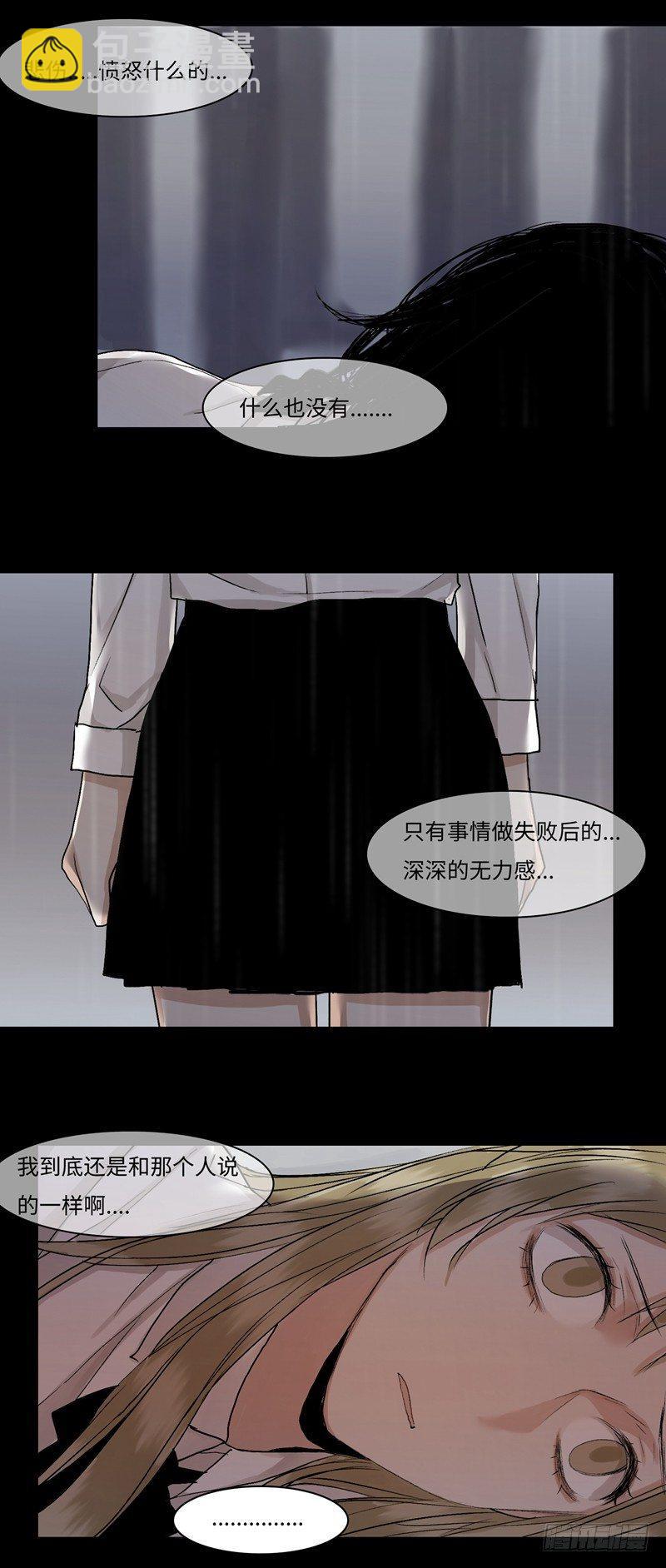 正篇（三十五）-第40话