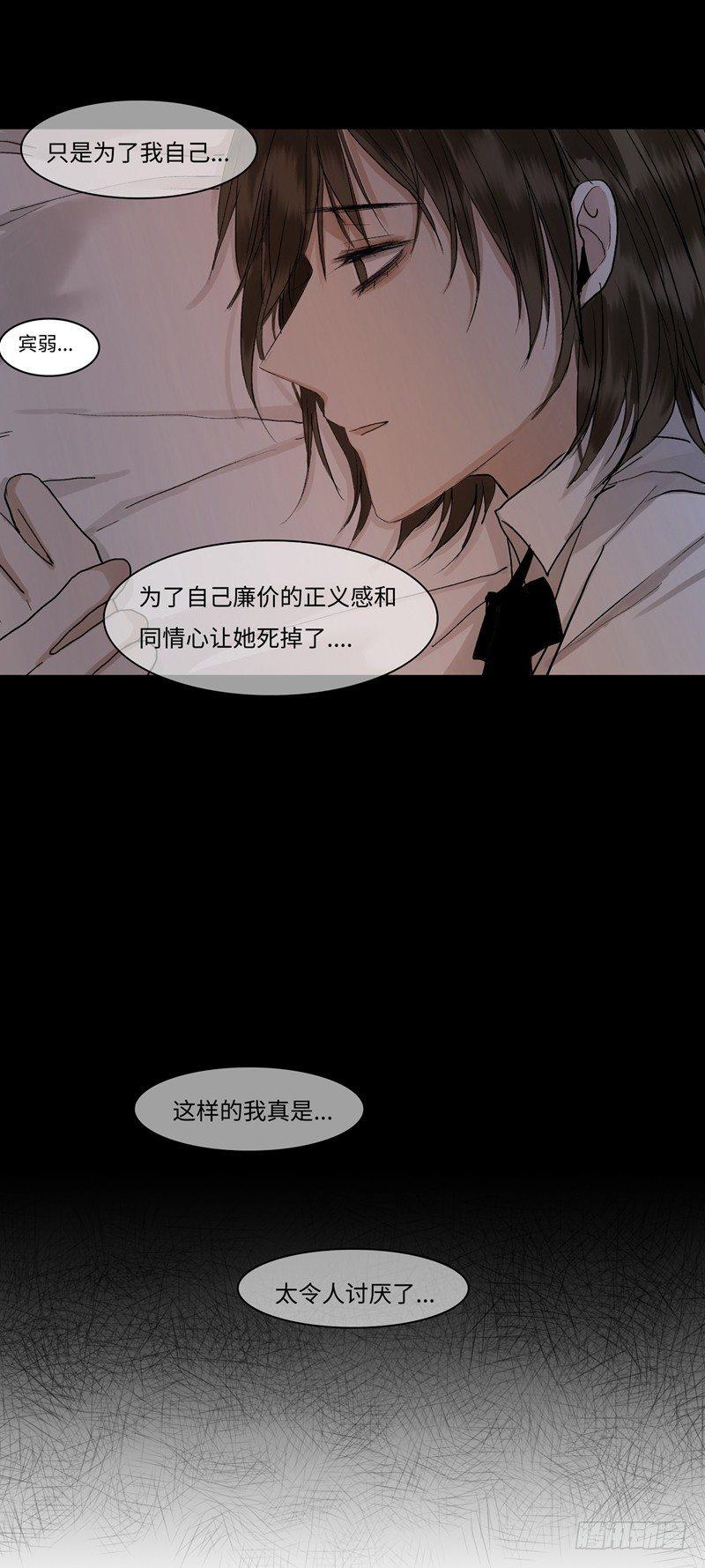 正篇（三十五）-第40话