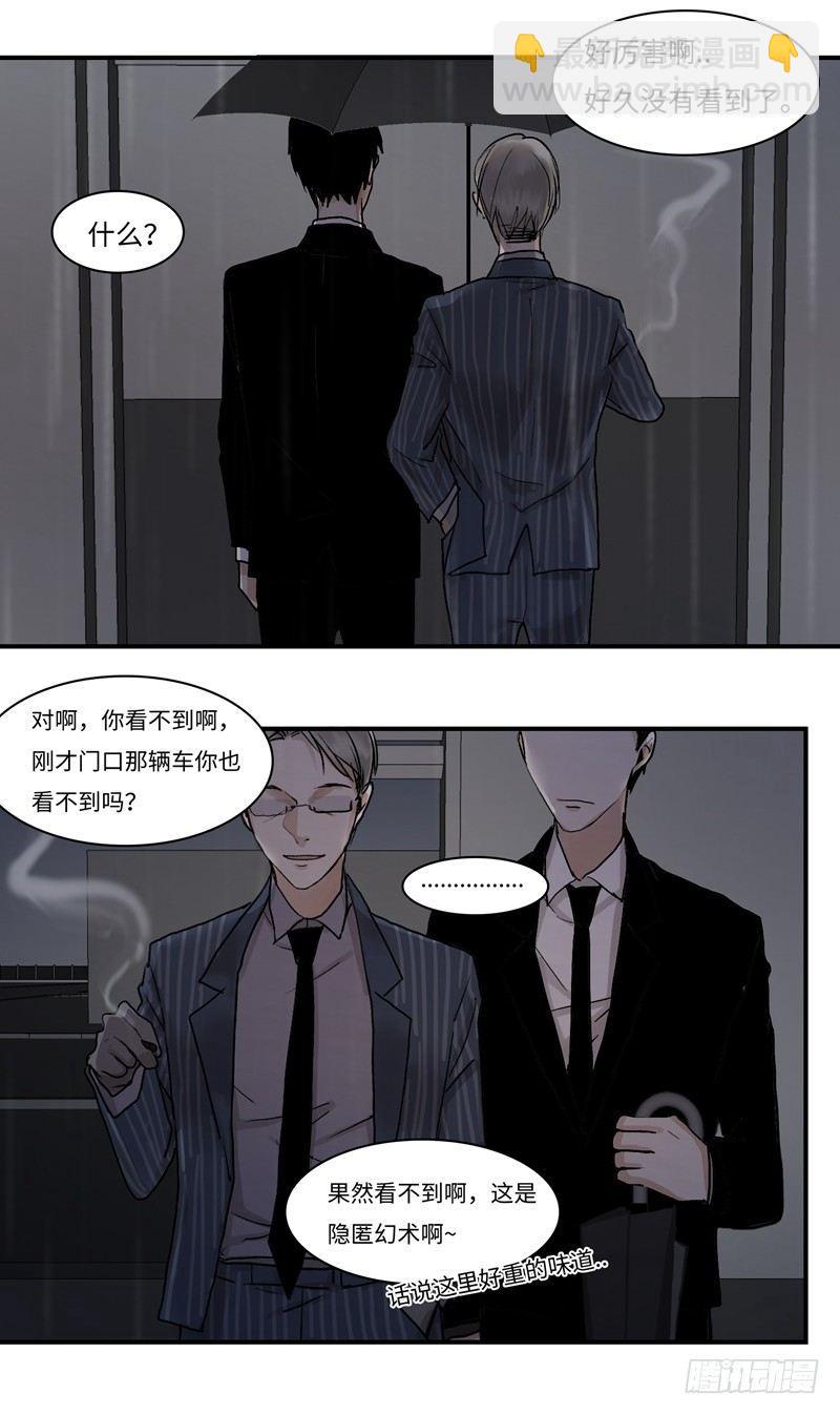 正篇（三十五）-第40话