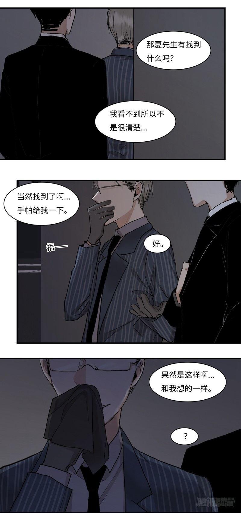 正篇（三十五）-第40话