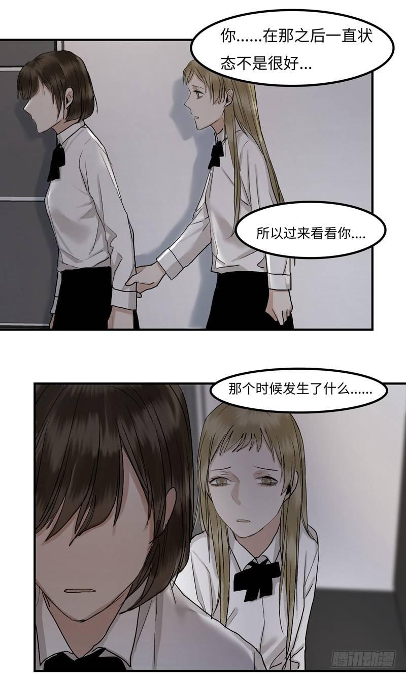 正篇（三十五）-第40话