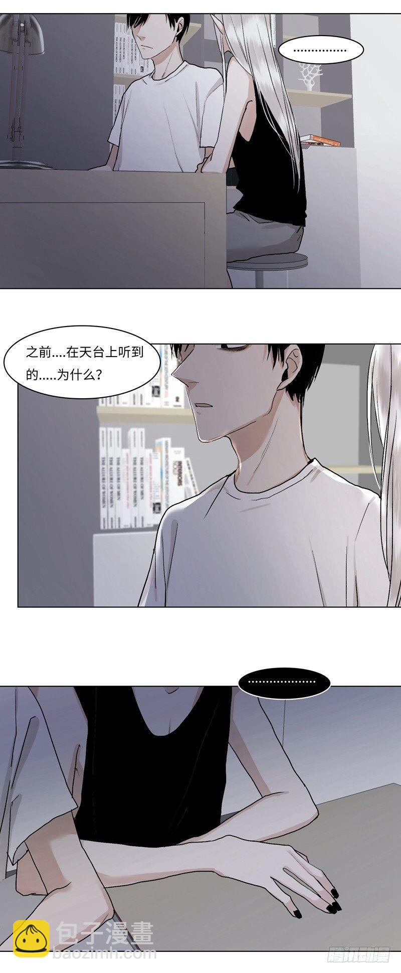 正篇（三十七）-第42话
