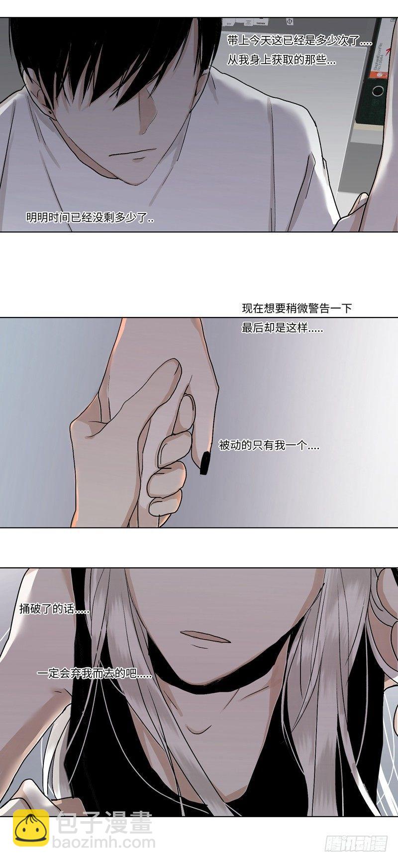 正篇（三十七）-第42话