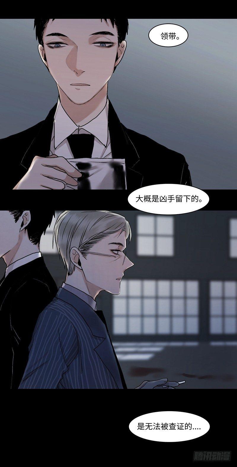 正篇（三十七）-第42话