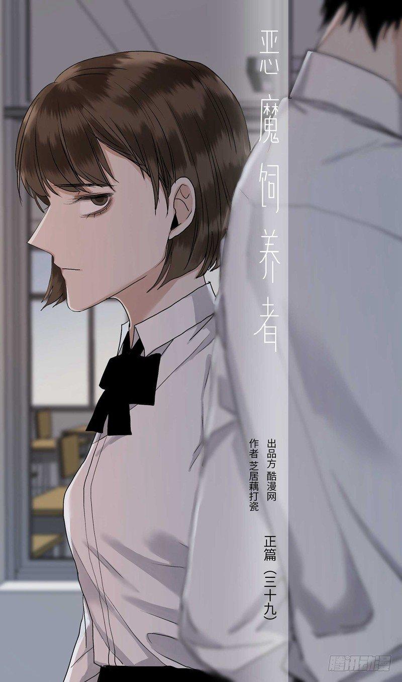 正篇（三十九）-第44话