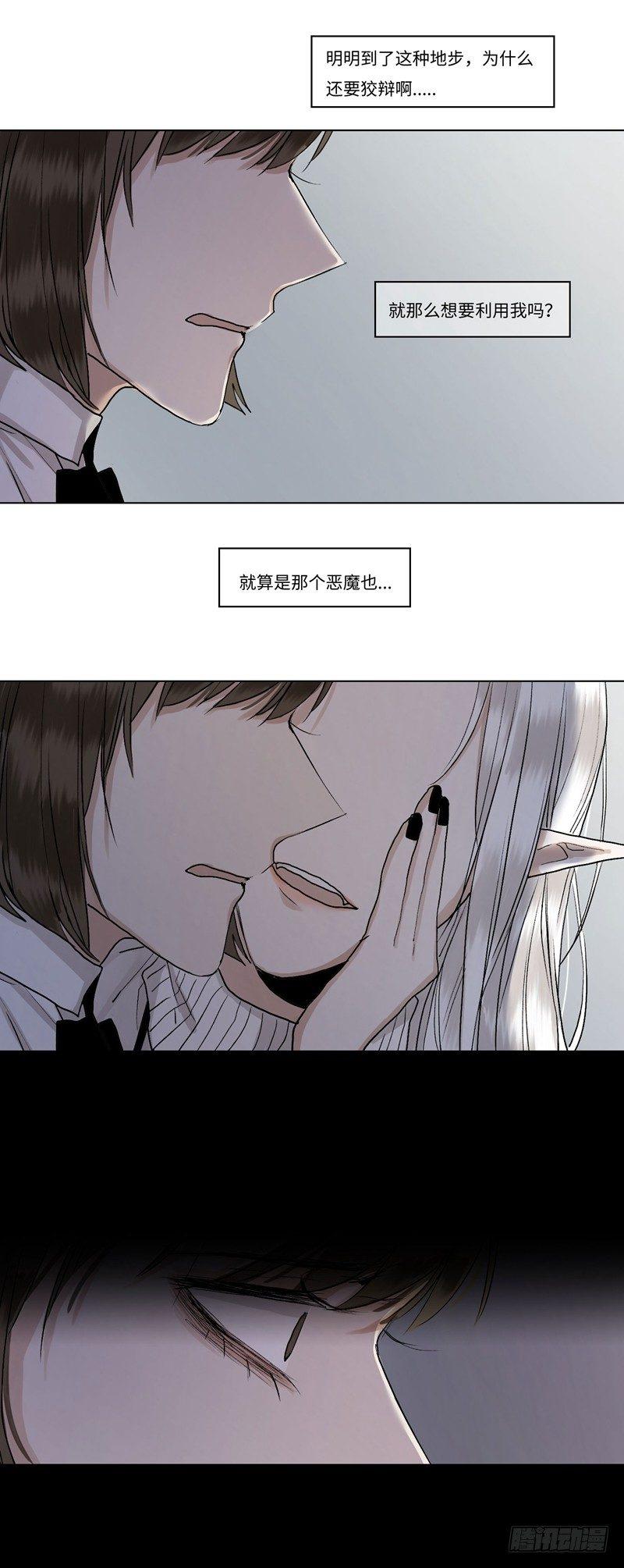 正篇（三十九）-第44话
